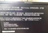电脑无法启动问题的解决方法（从硬件故障到系统错误）