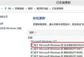 浏览器卡住了没有响应怎么办？快速解决方法有哪些？
