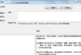 win7哪个版本最适合低配置电脑使用？如何选择适合的win7版本？