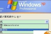 电脑自动修复死循环？如何快速解决？