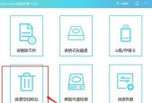 数据丢失了（废纸篓的神奇力量）