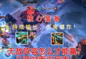 英雄联盟混乱状态效果如何？有什么影响？