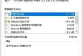 电脑c盘满了怎么清理？有效释放空间的方法是什么？