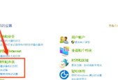新电脑无声音怎么回事？如何排查解决？