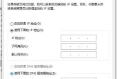 使用CMD命令重置网络，解决网络故障（一键恢复网络连接）