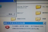 强制删除文件夹的软件推荐（解决无法删除文件夹的烦恼）