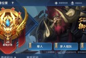 英雄联盟切换战区模式的步骤是什么？操作中常见问题有哪些？