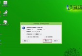 笔记本U盘装系统教程（轻松搞定Win10系统安装）