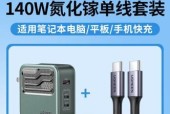 PD充电器代表什么？它的工作原理是什么？