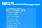 新手如何使用u盘重装win7系统？图解详细步骤是什么？