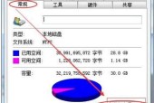 重新分配C盘空间的步骤及注意事项（优化磁盘空间利用）