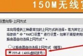 新购路由器如何安装并连接上网（一步步教你安装路由器）
