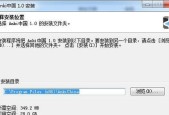 PC端连点器推荐（选择一个高效的PC端连点器）