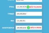 使用手机设置路由器的详细步骤（一步步教你如何通过手机配置路由器）