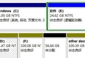 如何将硬盘合并成一个盘（教你轻松整合硬盘空间）