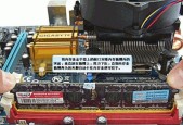 如何组装台式电脑配置好（从选购配件到装机实践）