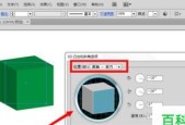 AI软件教程基础入门（从零开始学习AI软件）