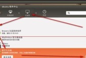 电脑不小心把软件卸载了怎么恢复？恢复软件的正确步骤是什么？