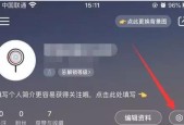 王者荣耀碰拳特效如何开启？在哪里可以找到？