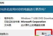 如何关闭台式电脑开机密码（简单操作让您摆脱繁琐的登录步骤）