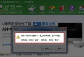 盘点最好的U盘启动盘制作工具（制作U盘启动盘就用这些工具）