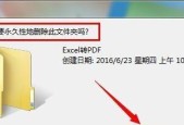 回收站中文件夹删除后无法找到，应该如何解决（探究文件夹删除后在回收站中消失的原因及解决方法）