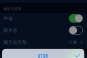 如何将电脑声音设置为耳机模式（一步步教你轻松切换电脑声音输出方式）
