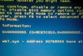 蓝屏代码0x0000001是什么原因导致的？如何解决？