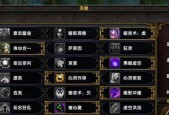 探索锤石天赋的最佳点法（解析以锤石天赋点法为基准的英雄战略）