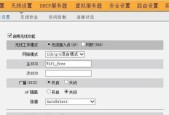 如何恢复dlink路由器出厂设置密码（简单操作帮你快速重设dlink路由器的密码）