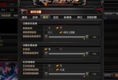 CF烟雾头怎么调最清楚？调整方法和效果如何？
