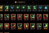 地下城机械师技能加点攻略？如何最大化技能效益？