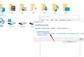 U盘无法访问怎么办？如何快速恢复数据访问权限？