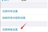 无线路由器连接后无法上网，如何解决（排除无线路由器连接问题）