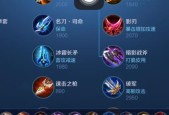 2024年顶级剑圣打野出装图揭秘（决胜草丛）