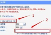 如何进入路由器设置密码？忘记密码怎么办？