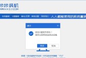 如何使用U盘安装系统（U盘安装系统教程详解）