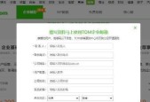免费企业邮箱如何开通注册？注册过程中常见问题有哪些？