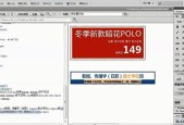 网页设计与制作软件大全（探索最受欢迎的网页设计和制作软件）