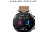 智能手表如何搜索音乐？搜索音乐时遇到问题如何解决？