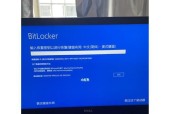Dell笔记本电脑开不了机怎么办？自救步骤有哪些？