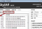 U盘显示空白问题解决方法（如何恢复U盘中被隐藏的文件）