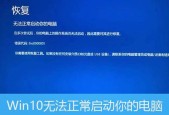 如何使用一键还原桌面文件找回丢失的文件（简单有效的文件恢复方法）