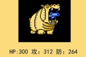重装机兵2汉化版（探索机甲世界、全面汉化）