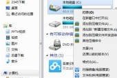 快速清理C盘无用文件的方法（让你的电脑恢复顺畅运行）