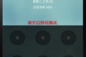 忘记手机锁屏密码怎么办（通过关联账户和重置密码来找回手机锁屏密码）