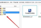 怎样给u盘某个文件夹加密保存？操作步骤和注意事项是什么？