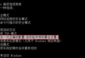 如何选择适合自己的笔记本电脑（配置）