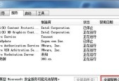 电脑启动慢（详解电脑启动慢的原因和解决方法）