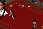 仙剑6支线任务图文攻略（完整攻略）